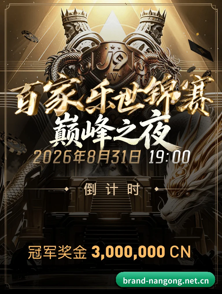 南宫体育 APP
